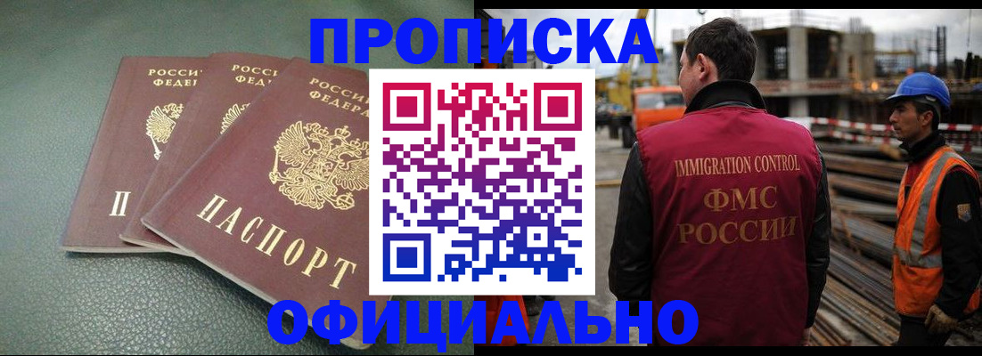 найти адрес прописки в Новочеркасске